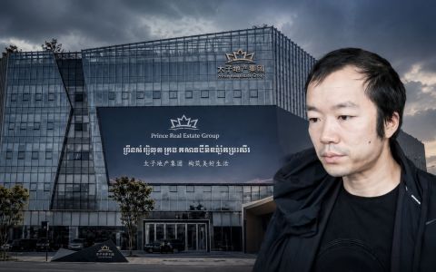 太子集团近10亿美元资产被冻结，涉198家企业，29名涉案人员在逃
