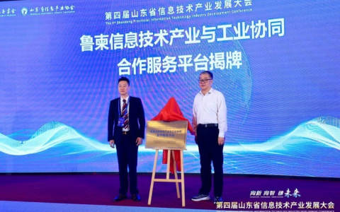 柬埔寨赴山东发布采购需求，60余家企业对接农业机械等领域