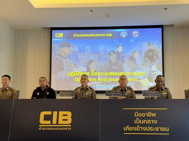 泰国中央调查局举行Operation Anti-Scam Matrix反诈骗专项行动新闻发布会